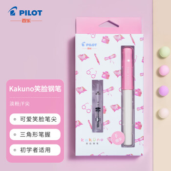 PILOT 百乐 kakuno系列 FKA-1SR 钢笔 淡粉色白杆 F尖 墨囊+吸墨器盒装