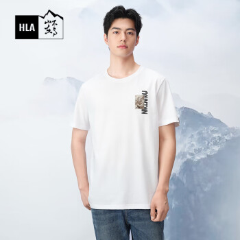 HLA 海澜之家 短袖T恤男24夏季循迹山不在高系列凉感短袖男