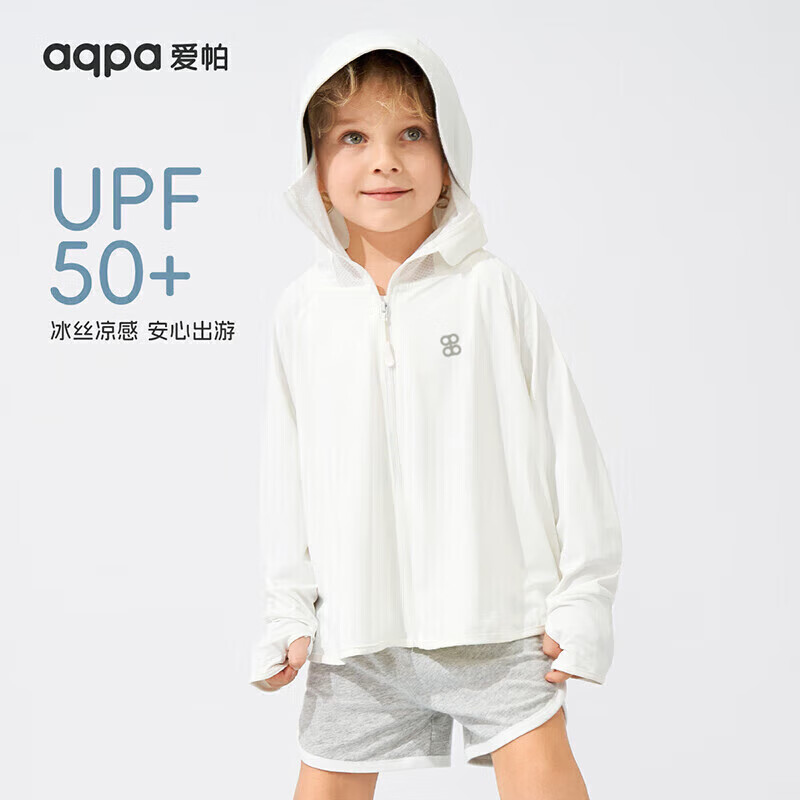 aqpa 儿童防晒衣防晒服外套冰丝凉感透气速干 多色可选 ￥49