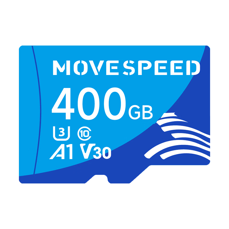 有券的上：MOVE SPEED 移速 YSTFT300 MicroSD存储卡 400GB（V30、U3、A2） 99元包邮