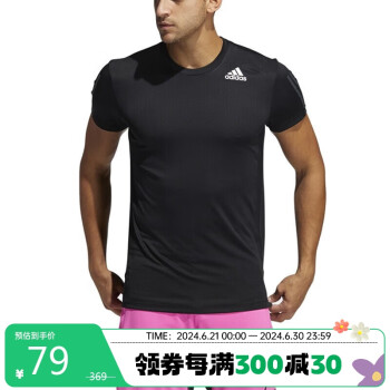 adidas 阿迪达斯 H.RDY 3S TEE 男子运动T恤 GP7653 黑色 S