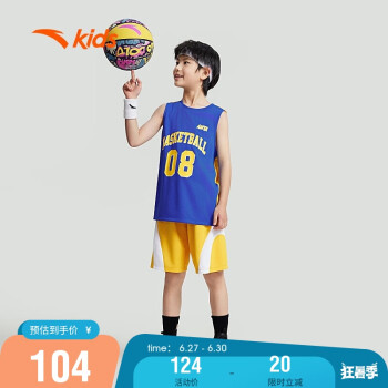 ANTA 安踏 儿童运动套装男小童2024夏季篮球比赛套A352429201