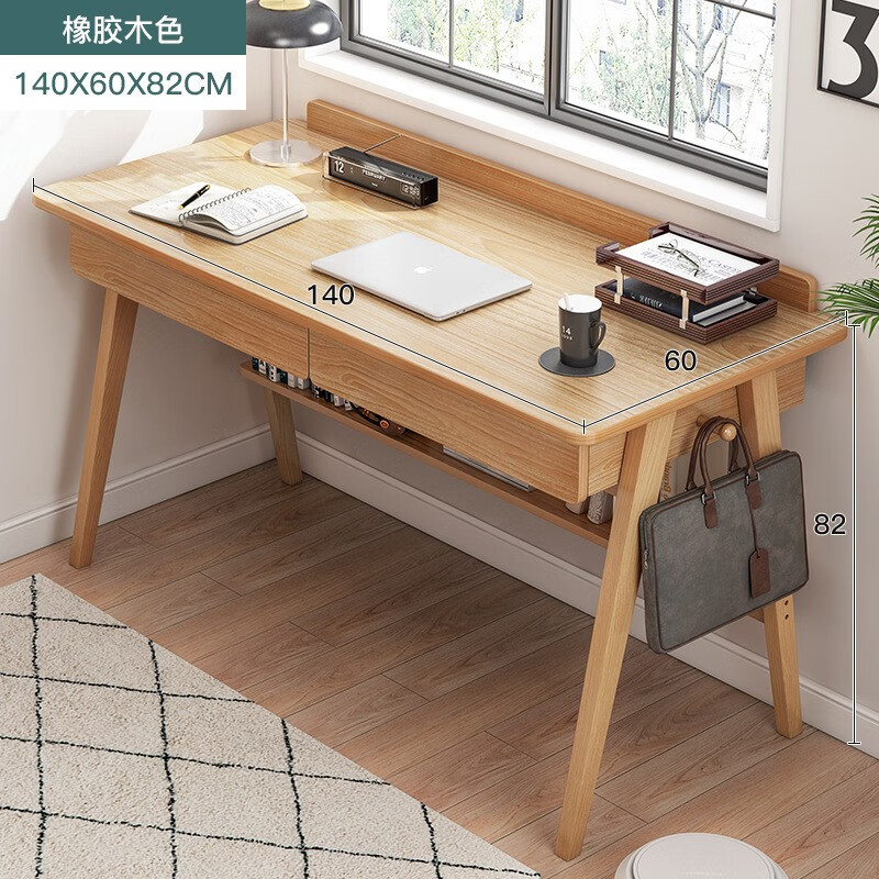 KERZY 可芝 电脑桌榉木腿桌椅组合简约家用卧室学生写字台简易小桌 橡胶木色140CM 306元
