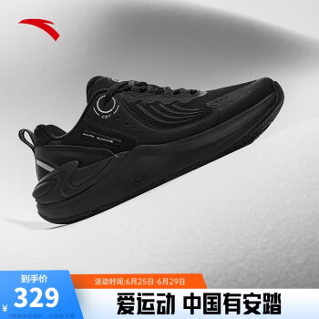 ANTA 安踏 C37+灵越丨软底缓震跑步鞋女夏季新款舒适透气运动鞋休闲跑鞋