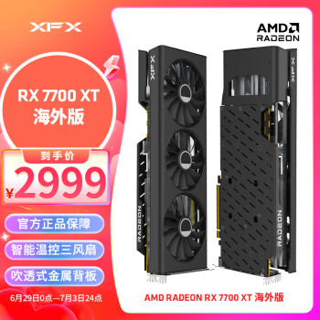 XFX 讯景 AMD RADEON RX 7700 XT 12GB 海外版 显卡