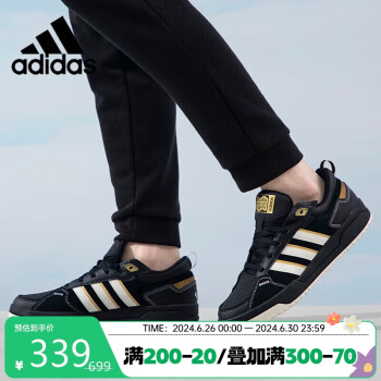 adidas 阿迪达斯 neo男女鞋春季100DB复古运动鞋板鞋IG2789 40码uk6.5码