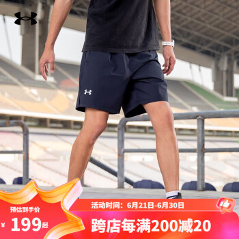安德玛 夏季新款男子运动短裤透气健身训练运动裤 蓝色408 M