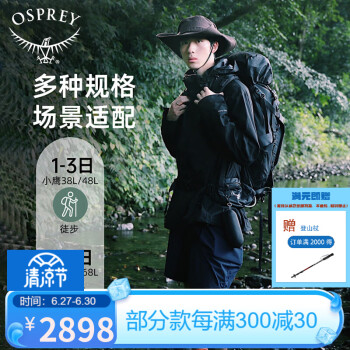 OSPREY 小鹰Kestrel 58户外双肩背包登山徒步男轻大容量多仓 黑色WXS/S