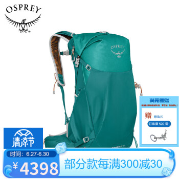 OSPREY Downburst 激流24L女款户外徒步登山旅行双肩背包24年新款 蓝绿色