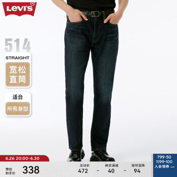 Levi\'s 李维斯 经典五袋款系列 514 男士牛仔长裤 00514-1240 深牛仔色 38/34
