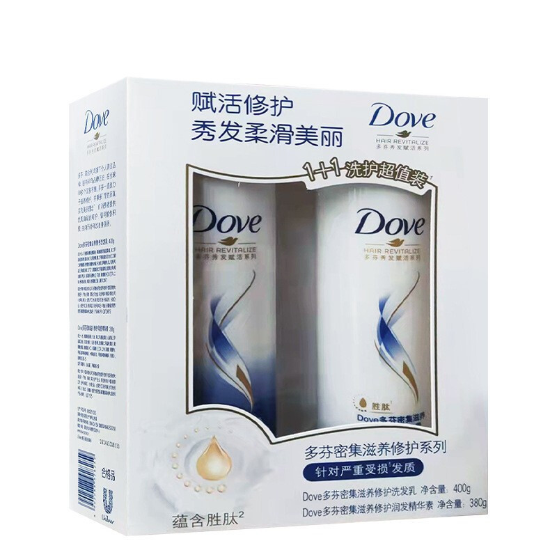 Dove 多芬 密集滋养洗护套装 洗发乳400g+护发素380g 修护干枯烫染受损发质 20.83元（需买2件，需用券）