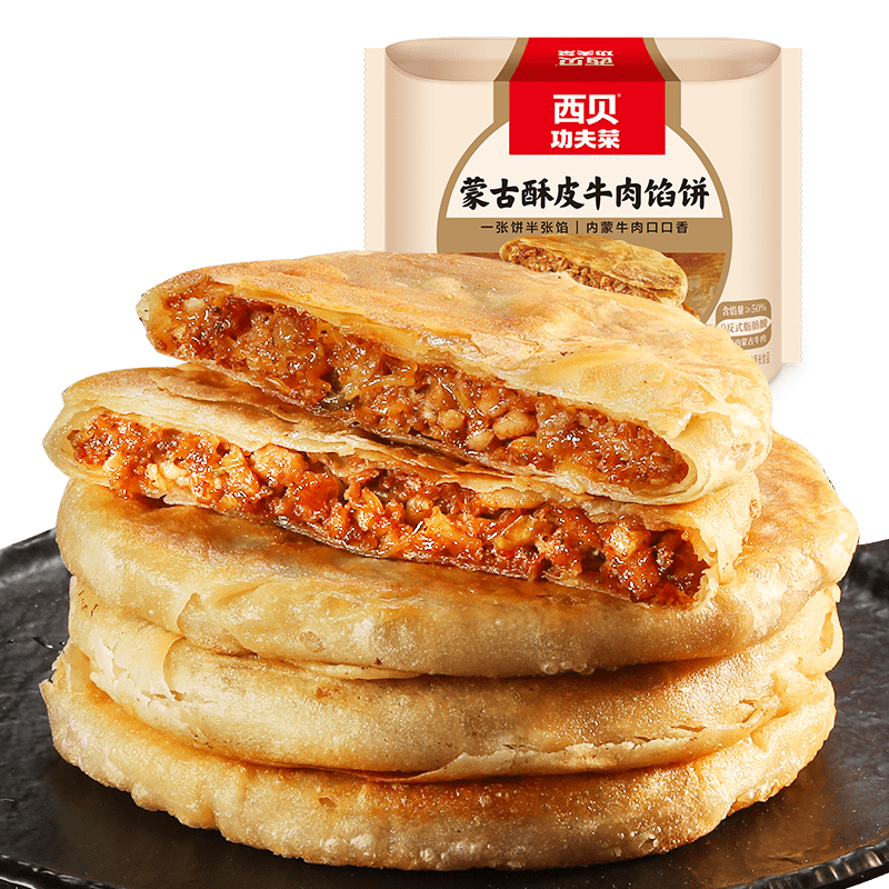 PLUS会员、京东百亿补贴：西贝莜面村 蒙古酥皮牛肉馅饼600g 5片装 29.2元