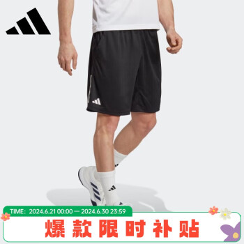 adidas 阿迪达斯 春夏季时尚潮流运动透气舒适男装休闲运动短裤HR8726 A/L码