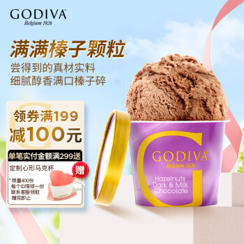 GODIVA 歌帝梵 榛子双重巧克力冰淇淋 88g