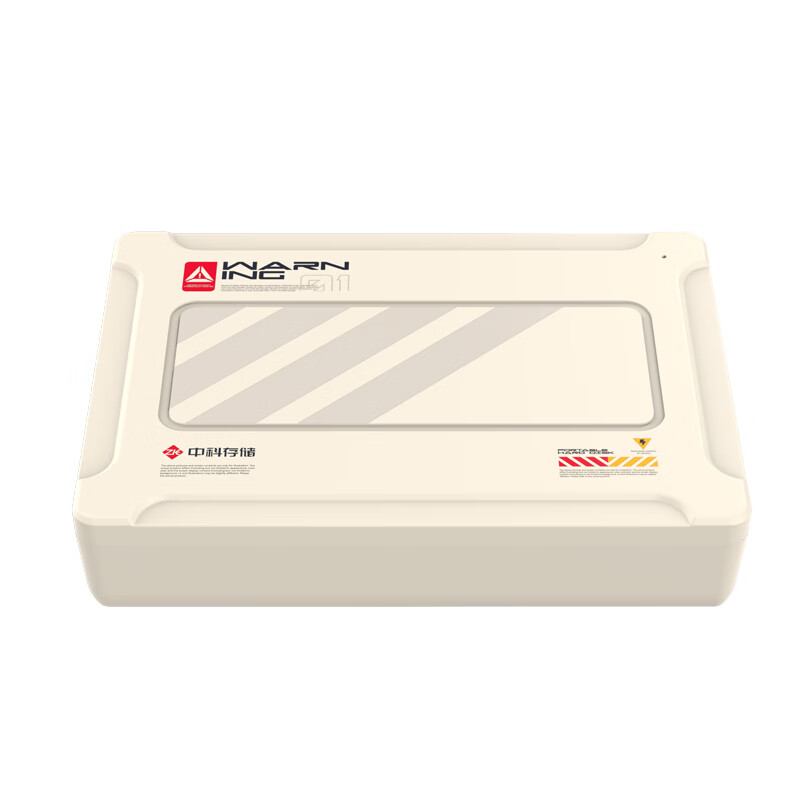中科存 PH100 2.5英寸 Type-C移动机械硬盘 USB3.0 机甲白 640GB 券后78元