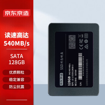 京东京造 3系列 128GB SATA3 SSD固态硬盘JZ-2.5SSD128GB-3