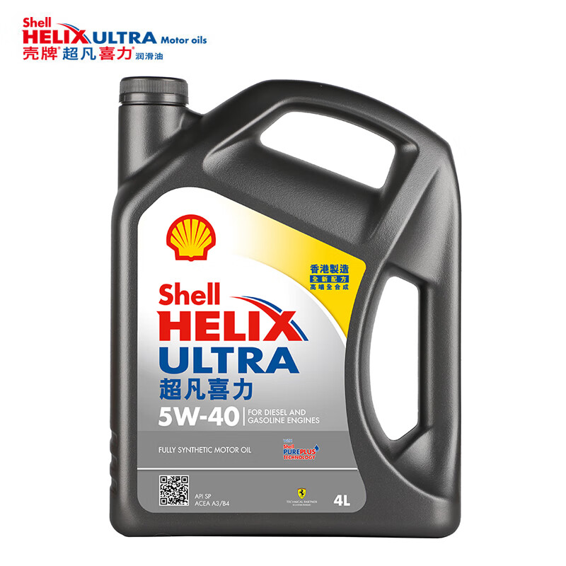 Shell 壳牌 Helix Ultra系列 超凡灰喜力 5W-40 SP级 全合成机油 4L 港版 133.2元