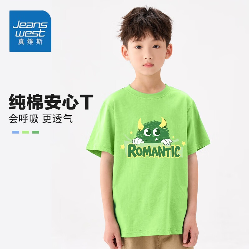 JEANSWEST 真维斯 夏季男童纯棉短袖t恤 （任选3件） 11.57元（需买3件，需用券）