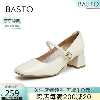 BASTO 百思图 24春季商场同款简约复古玛丽珍方头女单鞋RJF43AQ4 米白 34