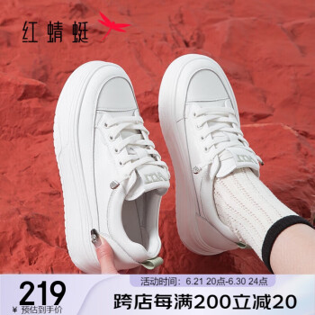 红蜻蜓 板鞋女鞋2024春季透气厚底增高小白鞋圆头单鞋WCB14116白色38