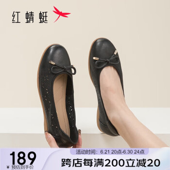 红蜻蜓 2024春季单鞋女镂空中年休闲皮鞋舒适鞋 WCB14221黑色38