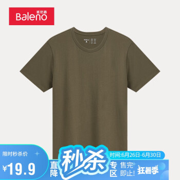 Baleno 班尼路 潮流休闲纯色圆领T恤男情侣款短袖 7G5咖啡色 M