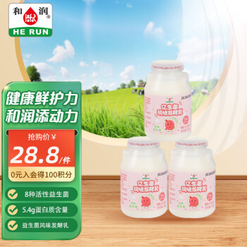 HE RUN 和润 小可爱亿生菌8种益生菌145g*3瓶*1组低温酸奶 和润酸奶