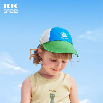 kocotree kk树 儿童帽子两用双帽檐儿童遮阳帽春夏宝宝棒球帽鸭舌帽户外 L 莫奈翠蓝