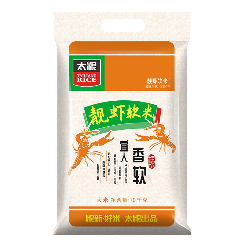 太粮 靓虾软米 10kg 69.9元