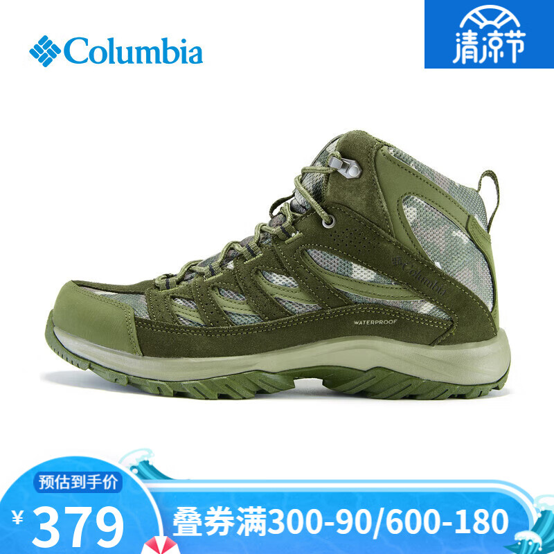 哥伦比亚 户外男款耐磨抓地防水舒适透气徒步鞋登山鞋BM5371 384 42 ￥329