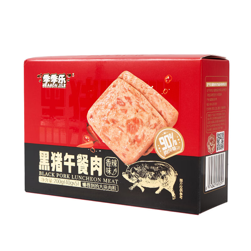 季季乐 儿童无添加色素黑猪午餐肉 200g（香辣味） 1盒 券后13.98元