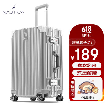 NAUTICA 诺帝卡 铝框行李箱旅行箱20英寸
