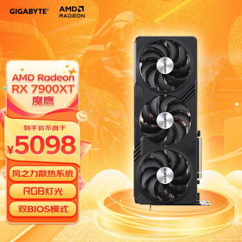 GIGABYTE 技嘉 Radeon RX 7900 XT GAMING OC 20G 显卡 20GB 黑色