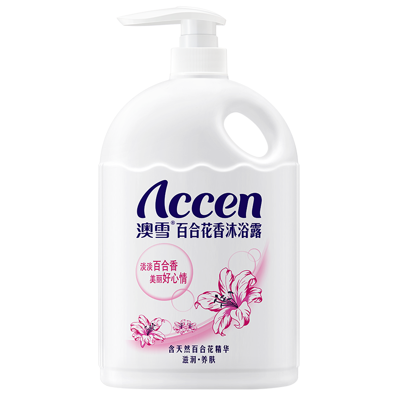 plus会员:澳雪（accen）百合花香沐浴露1.8kg *2件 31.14元（合15.57元/件）