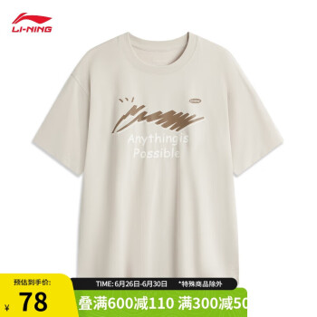 LI-NING 李宁 短袖T恤男子24夏季新款运动生活系列潮流经典百搭圆领上衣AHSU669