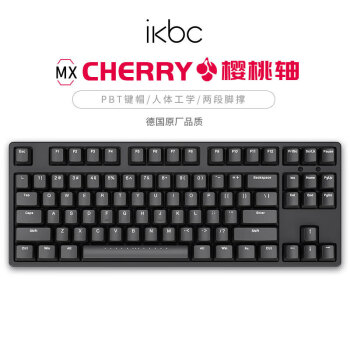 ikbc C87 87键 有线机械键盘 黑色 Cherry红轴 无光