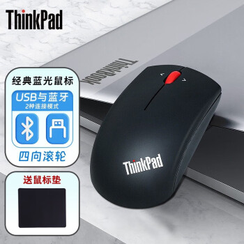 ThinkPad 思考本 MOBTM9O 2.4G蓝牙 双模无线鼠标 2000DPI 午夜黑