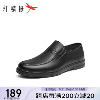 红蜻蜓 春夏商务皮鞋休闲软底中老年爸爸鞋父亲节WTA24129黑色43