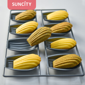 Suncity 阳晨 8连灰色不沾线架玛德琳立体瘦贝壳蛋糕模具家用烘焙烤盘工具
