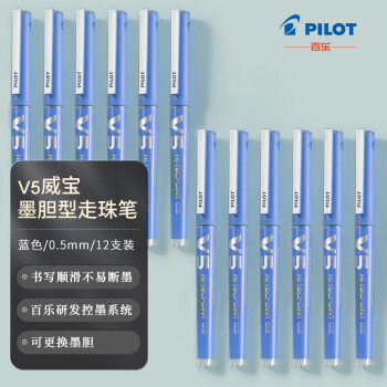 PILOT 百乐 BXC-V5 拔帽中性笔 蓝色 0.5mm 12支装