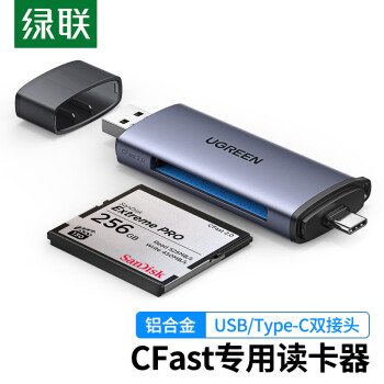 UGREEN 绿联 USB高速CFast读卡器 USB/Type-C双接口电脑otg手机两用 专业单反相机内存卡通用