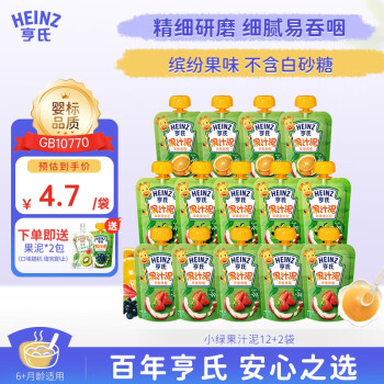 Heinz 亨氏 宝宝水果营养果汁泥多口味果泥婴儿辅食6-36个月适用 120g*14（赠2袋）