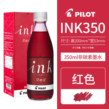 PILOT 百乐 INK-350-R 钢笔墨水 红色 350ml 单瓶装