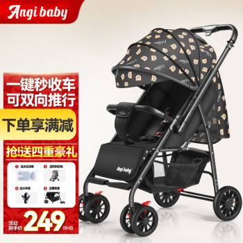 ANGI BABY 婴儿推车可坐可躺可折叠减震婴儿车双向伞车宝bb小孩手推车童车