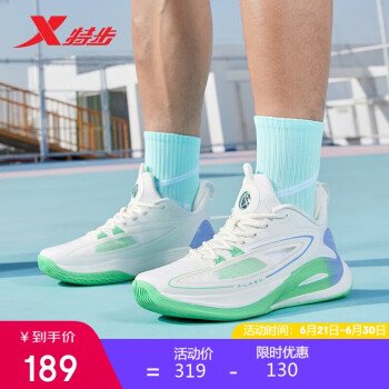 XTEP 特步 篮球鞋男鞋减震耐磨球鞋877219120023帆白/霓虹绿42码