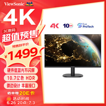 ViewSonic 优派 31.5英寸 4K高清大屏幕 HDR 广视角微边框 商用办公壁挂低蓝光不闪屏PS4台式电脑显示器VA3263-4K