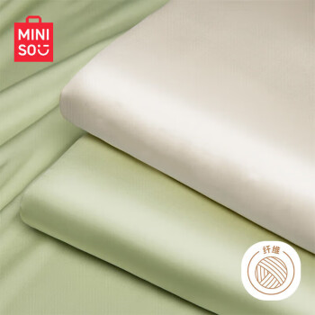 MINISO 名创优品 抗菌冰丝床单件 仿天丝双人床罩被单1.8米床 230×230cm奶昔白