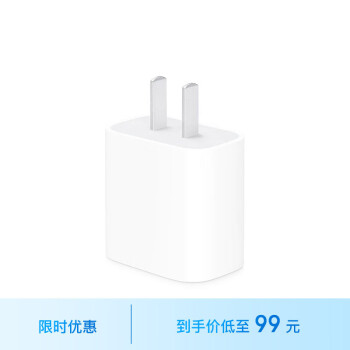 Apple 苹果 手机充电器 Type-C 20W 白色