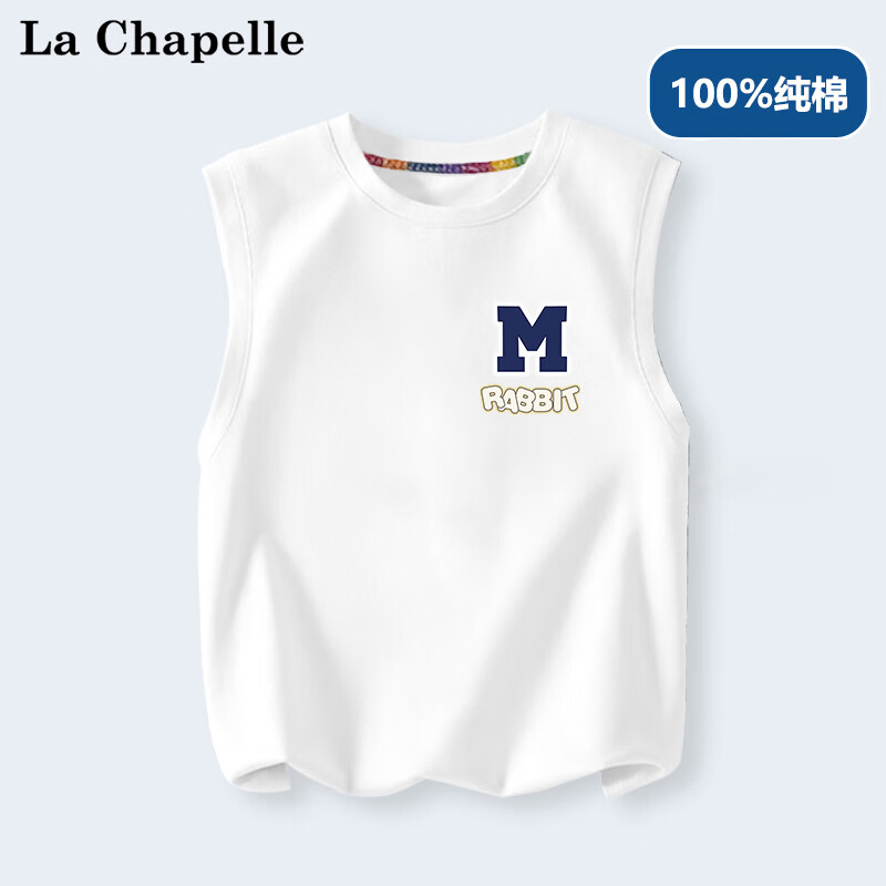 La Chapelle 拉夏贝尔 儿童纯棉背心 任选3件 39.25元包邮（合13.08元/件）
