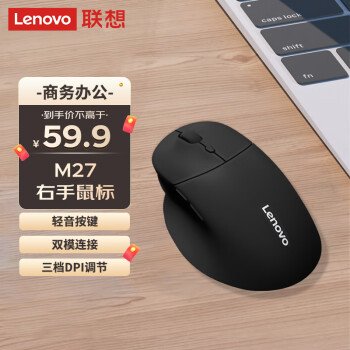 Lenovo 联想 无线蓝牙鼠标 黑色